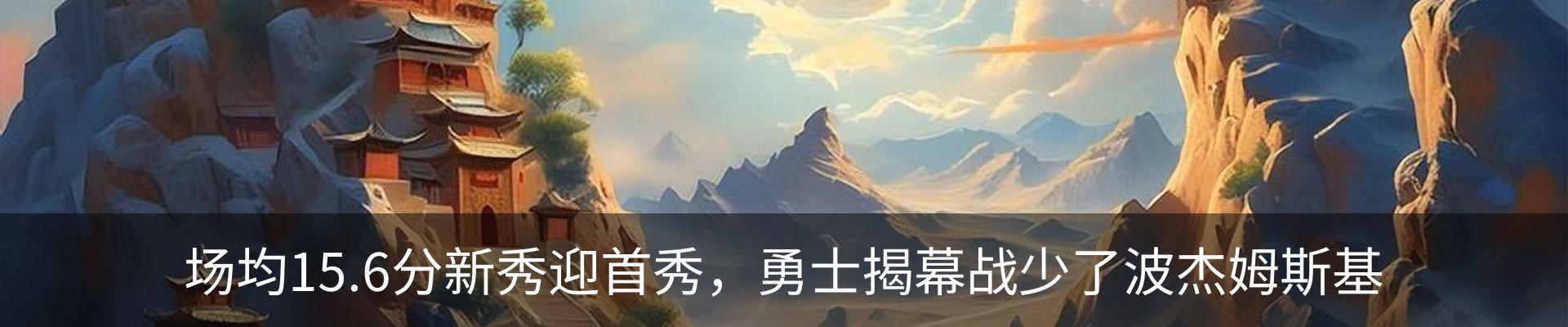 行业资讯