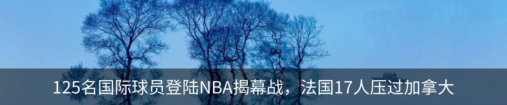 行业资讯